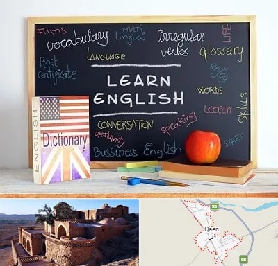 آموزشگاه زبان انگلیسی در قائن