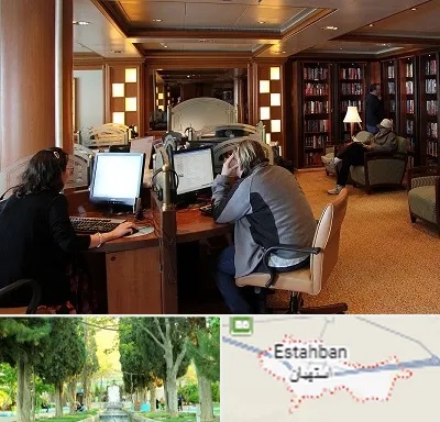 کافی نت آنلاین در استهبان