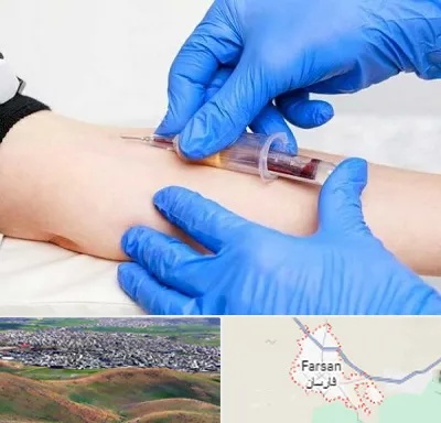 آزمایشگاه ازدواج در فارسان
