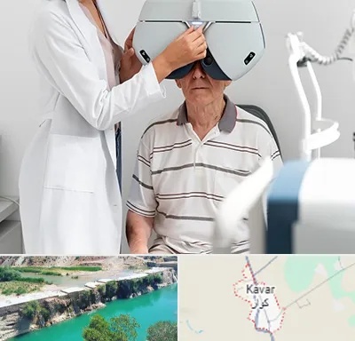 دکتر سرطان چشم در کوار