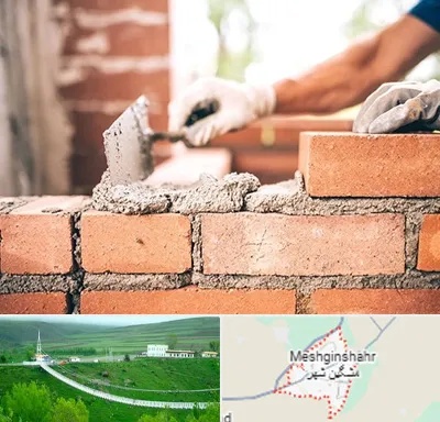 مصالح ساختمانی اقساطی در مشگین شهر