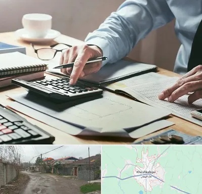 شرکت حسابداری در خشکبیجار