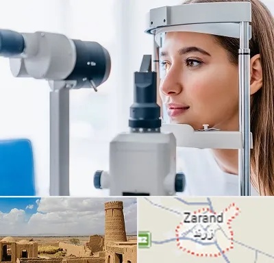 فوق تخصص شبکیه در زرند