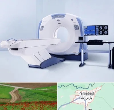 سی تی اسکن شبانه روزی در پارس آباد