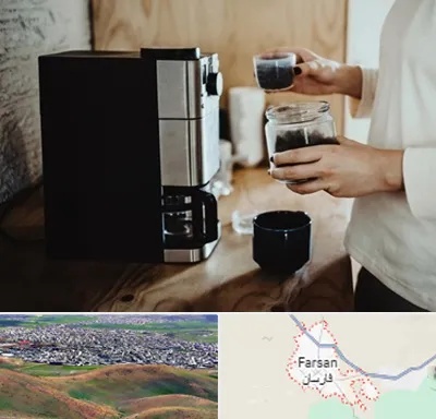 فروش قهوه ساز در فارسان