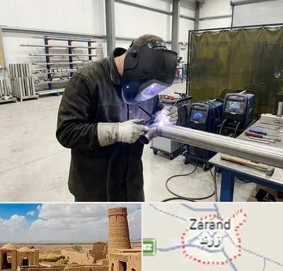 جوشکاری استیل در زرند