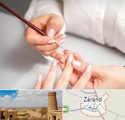 سالن کاشت ناخن در زرند