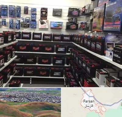 فروش باتری خودرو در فارسان