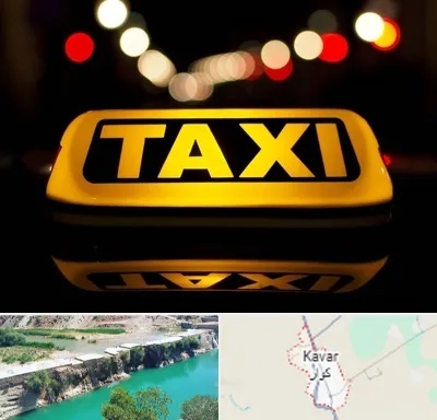 تاکسی تلفنی در کوار