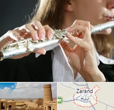 آموزشگاه فلوت در زرند