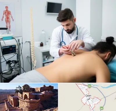 کلینیک درد در قائن