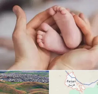 دكتر ناباروری در فارسان