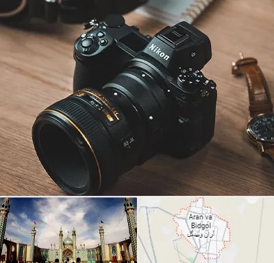 عکاسی بیومتریک در آران و بیدگل