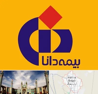 بیمه دانا در آران و بیدگل