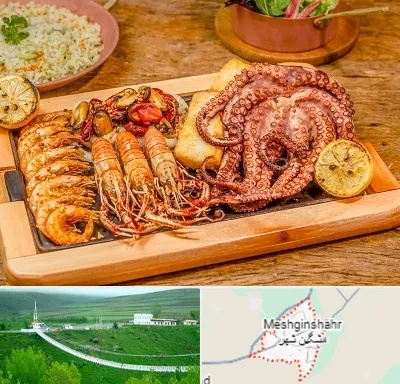 رستوران دریایی در مشگین شهر