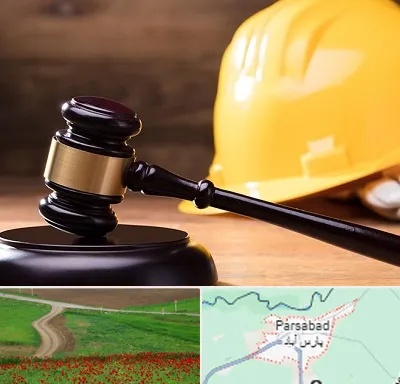 وکیل شهرداری در پارس آباد