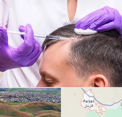 دکتر فوق تخصص پوست و مو در فارسان