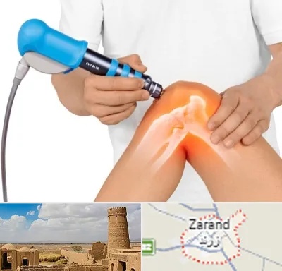 شاک ویو تراپی در زرند