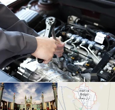 تعمیرگاه شبانه روزی در آران و بیدگل