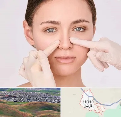 جراح راینوپلاستی در فارسان