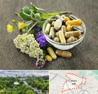 فروش گیاهان دارویی در البرز