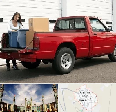 وانت بار در آران و بیدگل