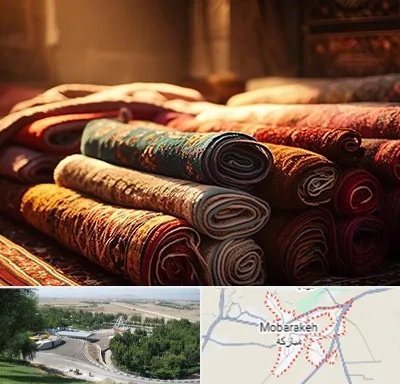 عمده فروشی فرش در مبارکه