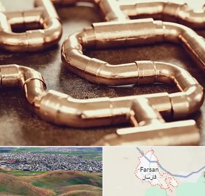 فروش لوله برنجی در فارسان