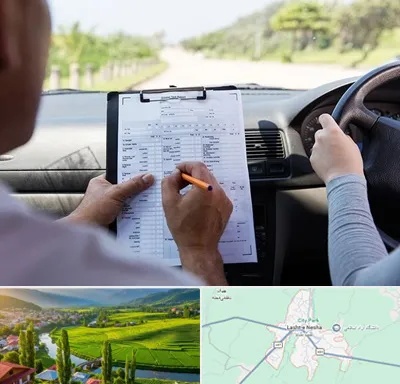 آموزشگاه رانندگی در لشت نشا