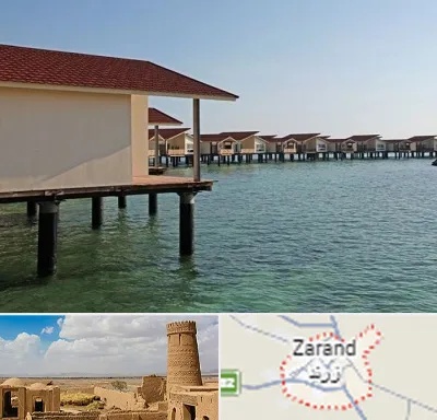 اقامتگاه گردشگری در زرند