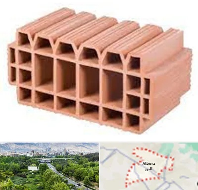 فروش بلوک سقفی در البرز