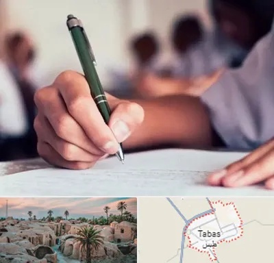 آموزشگاه کنکور هنر در طبس