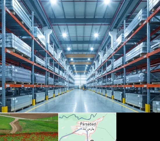 فروش منیزیم در پارس آباد