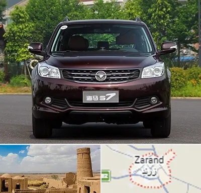 لوازم یدکی هایما در زرند