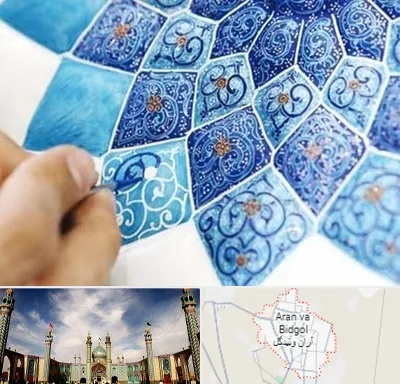 آموزشگاه میناکاری در آران و بیدگل