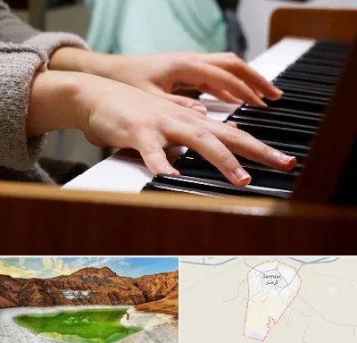 آموزشگاه پیانو در گرمسار