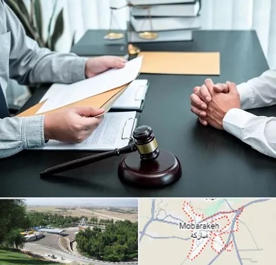 وکیل حضانت در مبارکه