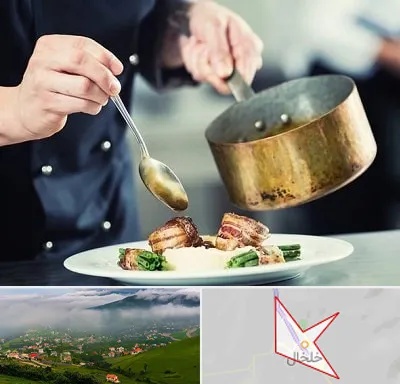 آموزشگاه آشپزی در خلخال