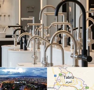فروش شیرآلات کلار در تبریز