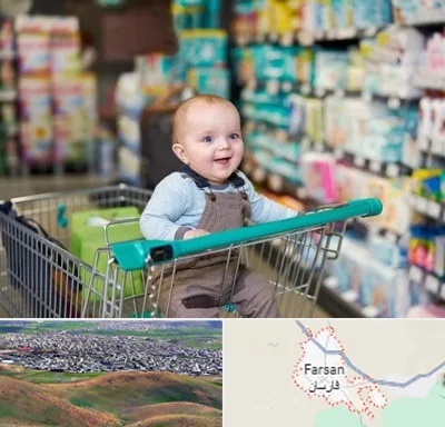 تولیدی لباس نوزاد در فارسان