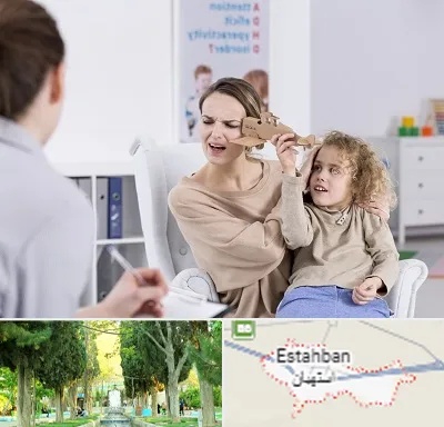 روانشناس بیش فعالی در استهبان