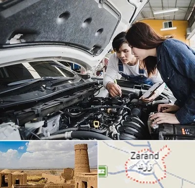 آموزشگاه تعمیرات خودروهای خارجی در زرند