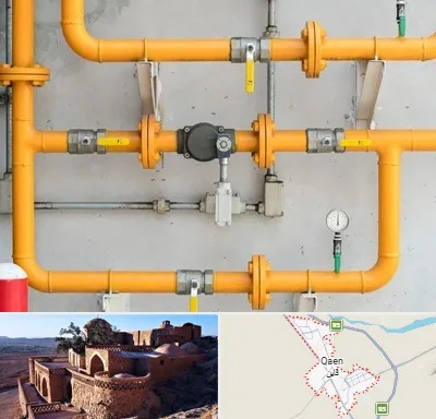 لوله و اتصالات گازی در قائن