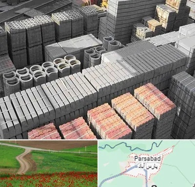 مصالح فروشی در پارس آباد