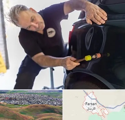 آموزشگاه صافکاری pdr در فارسان