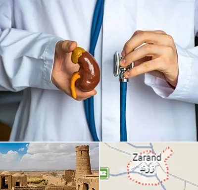 دکتر سرطان کلیه در زرند