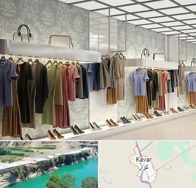 مانتو فروشی در کوار