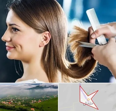 آرایشگاه کوتاهی مو در خلخال