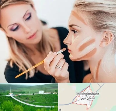 آموزشگاه میکاپ در مشگین شهر