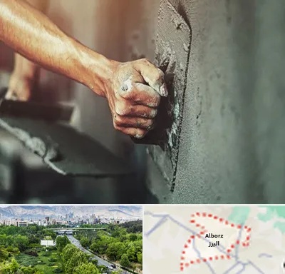 فروش سیمان در البرز